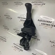 Рычаг переключения передач, ГАЗель NEXT (джойстик, пятиступенчатый)