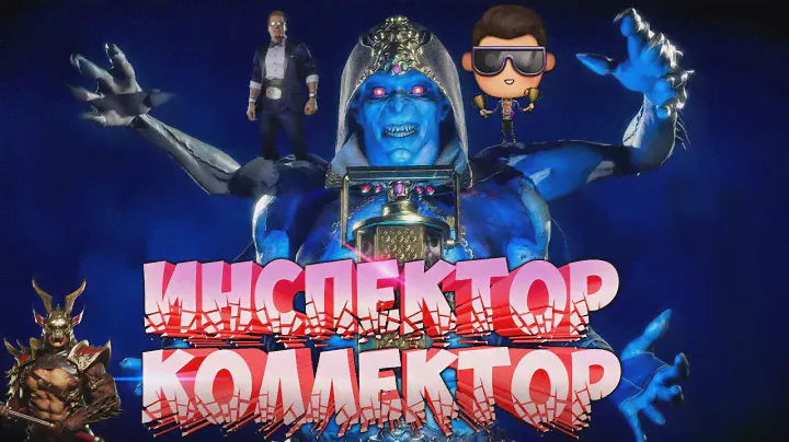 (PS5) MORTAL KOMBAT 11 ULTIMATE: Достал джойстик, БЕЙ!!!