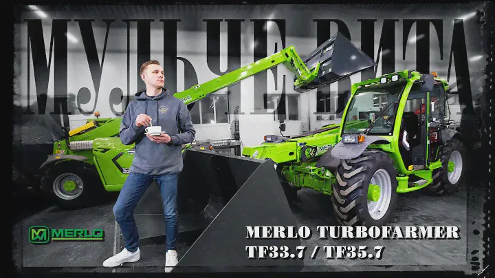 Обзор MERLO TURBOFARMER TF33.7 и TURBOFARMER TF35.7 | Телескопический погрузчик Мерло | Prime Pride