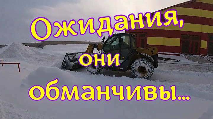 Погрузчик XCMG , небольшой отзыв . Еще не работал, а есть проблемы