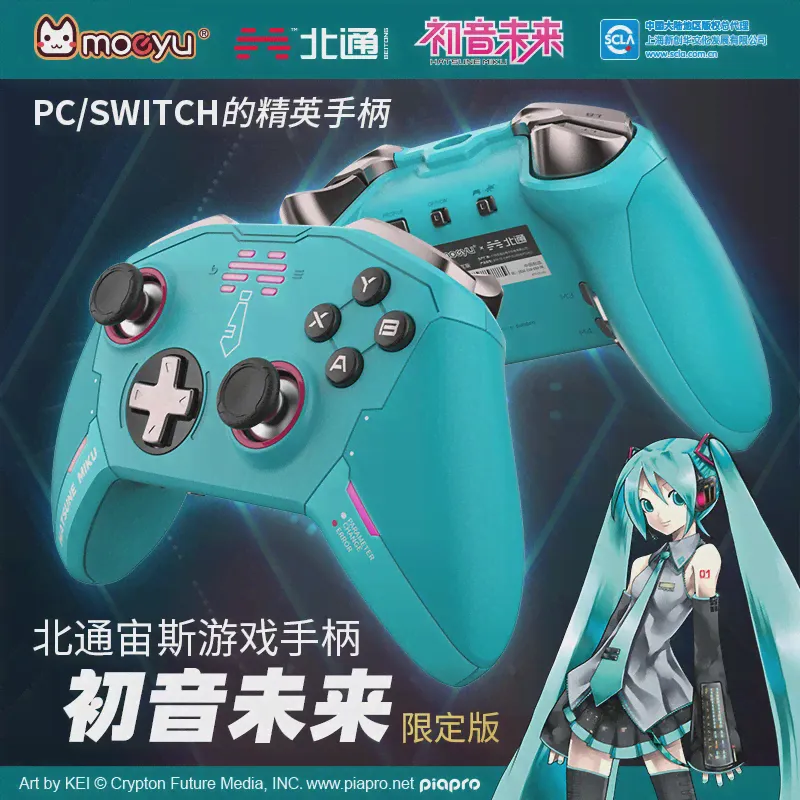 Moeyu Vocaloid Miku игровой контроллер T6 джойстик аниме Беспроводная игровая консоль с рукояткой оригинальный геймерский Стик сменный корпус (art.: 3920bef911761)-1