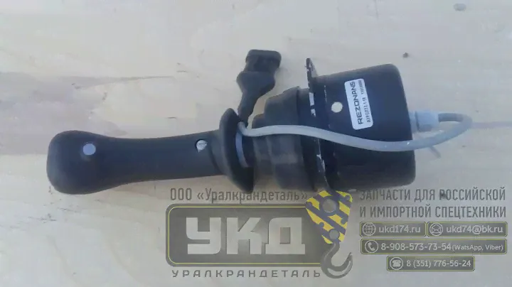 Джойстик управления крановыми операциями АУРСП33.1-10