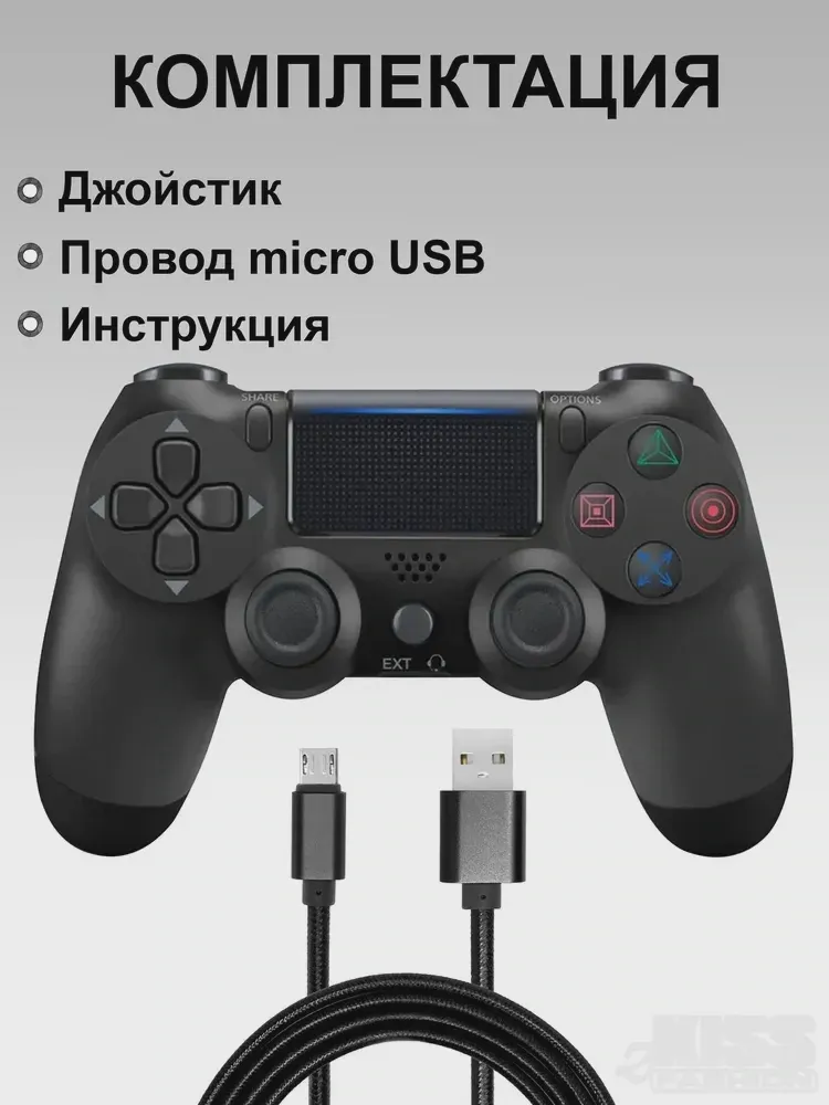 Джойстик zKissfashion геймпад, Bluetooth, Проводной, черный