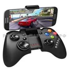 Беспроводной Джойстик Геймпад IPEGA PG-9021 BLUETOOTH