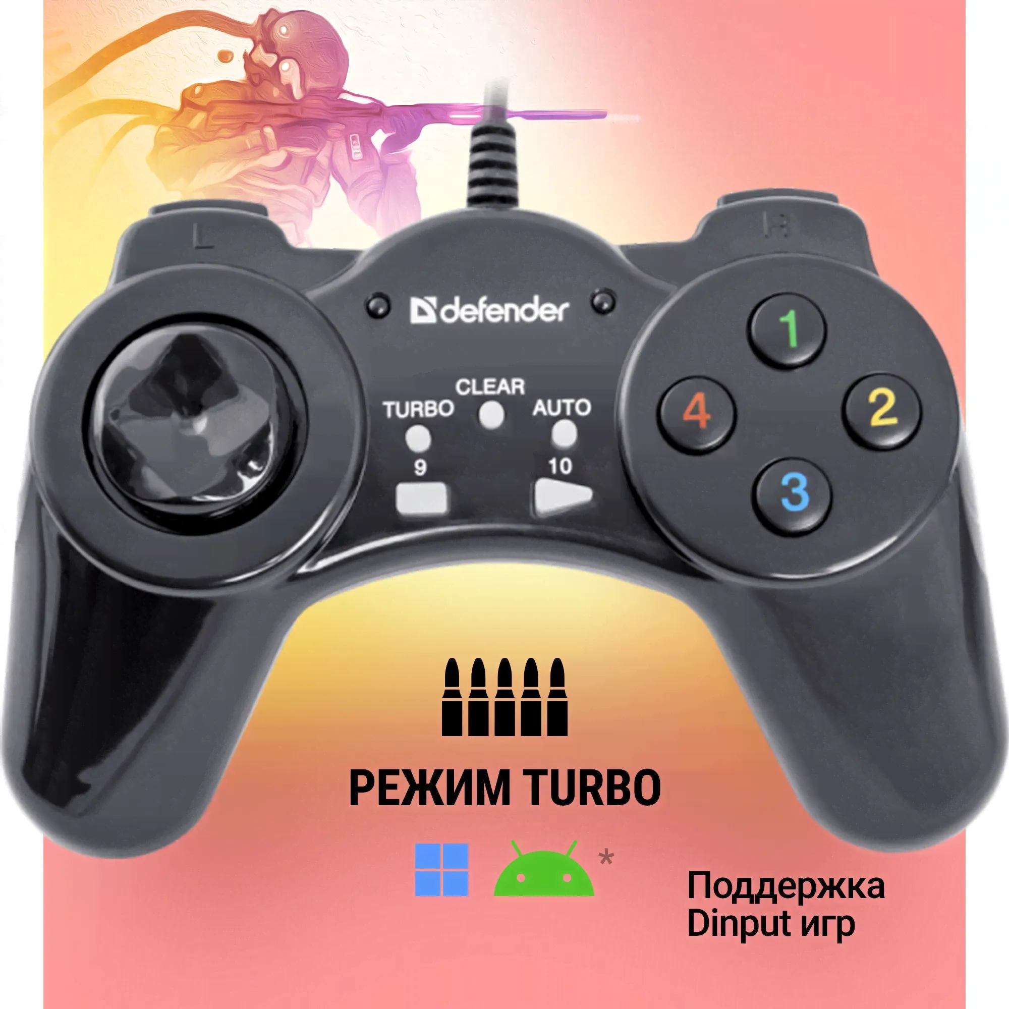 Джойстик геймпад для пк Defender Vortex USB-0