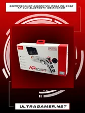 Беспроводной джойстик IPega PG-9082 AR GUN Bluetooth IOS/Android