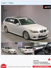Джойстик BMW 525I TOURING E60 / E61 M54 256S5 (2.5) 65826941801 в Нижнем Новгороде