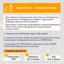 Джойстик беспроводной для консоли черный (no logo)