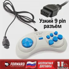 🛍 Джойстик геймпад 04-JS для Денди Dendy 9pin 8 bit узкий разъем 8 бит для игровой приставки белый