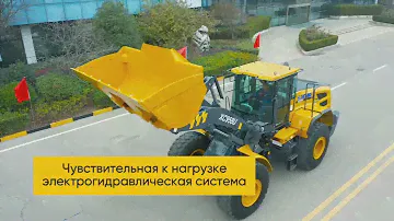 Новая серия погрузчиков —XC9!