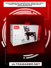 Беспроводной джойстик IPega PG-9057 Phantom ShoX Blaster Bluetooth IOS/Android/Win