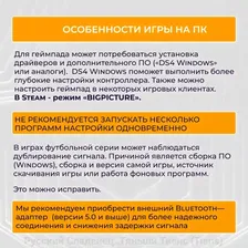 Джойстик беспроводной для консоли черный (no logo)